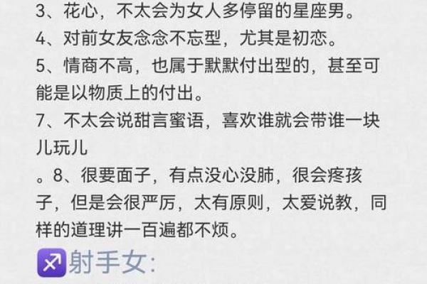 12月8日是什么星座 射手座和什么座最配 12月8日是什么星座 射手座和什么座最配