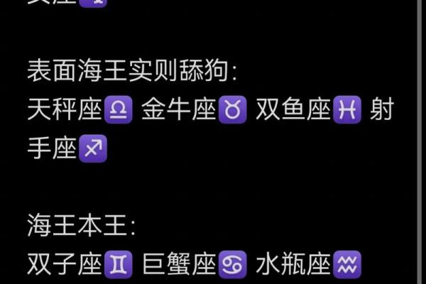 12月8日是什么星座 射手座和什么座最配 12月8日是什么星座 射手座和什么座最配