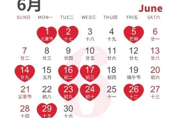 2025六月份结婚吉日查询 2025月6月结婚吉日 2025六月份结婚吉日查询 2025月6月结婚吉日