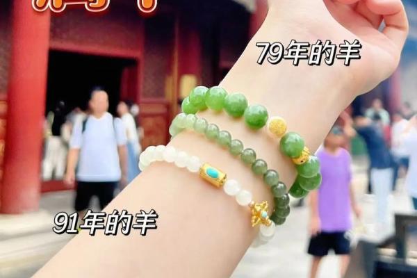2003年属羊女最佳结婚年龄