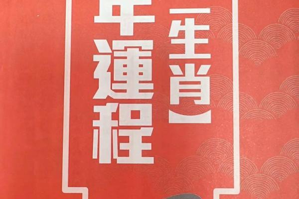 生肖属羊2025年11月结婚最吉利的日子有哪些 生肖属羊2025年11月结婚最吉利的日子有哪些