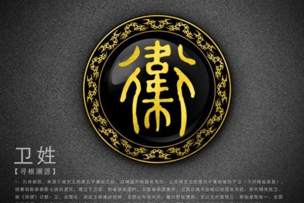 姓濮的名人-姓名学-华易算命网姓名