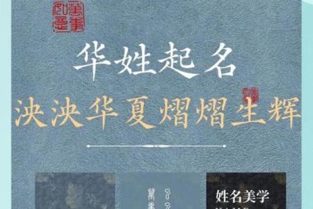 姓籍的名人-姓名学-华易算命网姓名