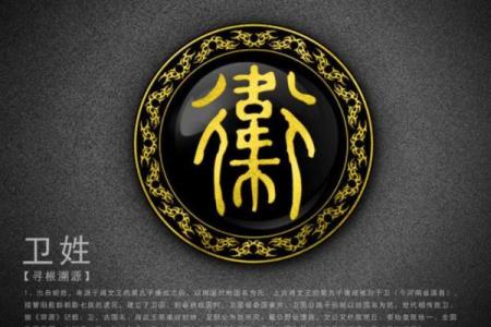 姓濮的名人-姓名学-华易算命网姓名