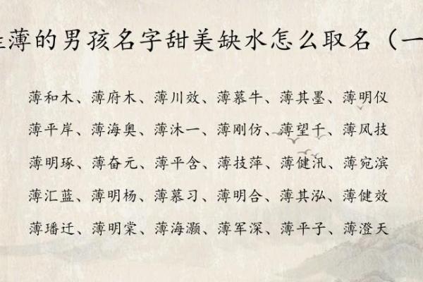 2019年4月10号辰时出生的男孩起名方法姓名