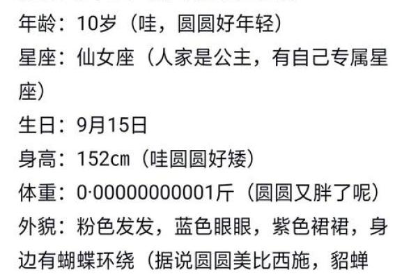 不在爱情游戏中迷失-姓名学-姓名分析姓名