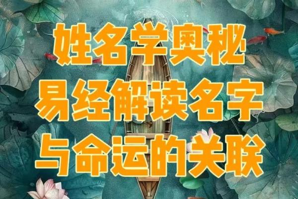 怎样给孩子起个好名-姓名学-华易网姓名