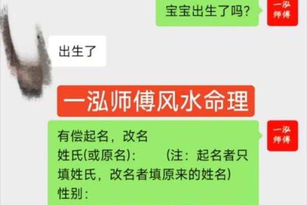 期望起名的方法-姓名学-华易算命网姓名