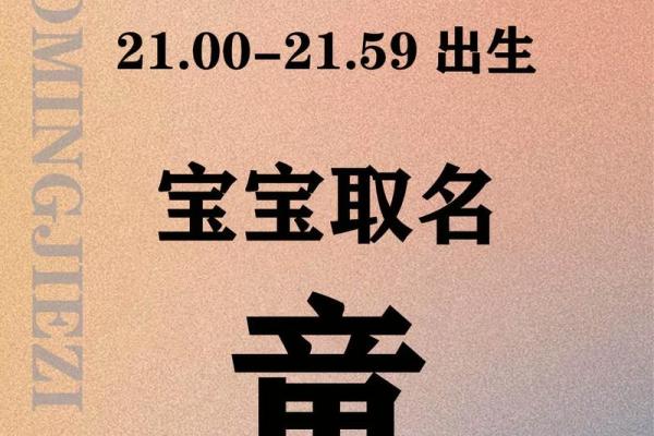 童姓男孩名字大全-童姓男孩起名字大全-童姓名字大全姓名