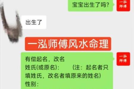期望起名的方法-姓名学-华易算命网姓名
