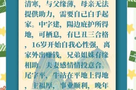 要怎么给上午11点出生的属牛男孩取名字姓名