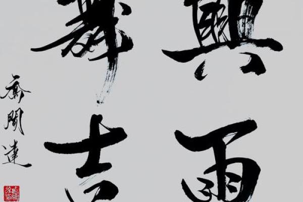 姓闻人的名人-姓名学-华易算命网姓名