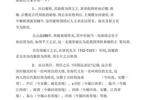 姓双的名人-姓名学-华易算命网姓名