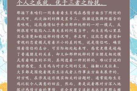 教你给属鸡酉时出生的男孩起名的实用技巧姓名