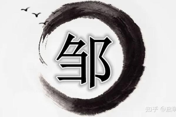 姓茅的名人-姓名学-华易算命网姓名
