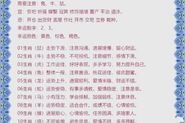早上六点出生的属羊男孩如何起名，适合什么字姓名