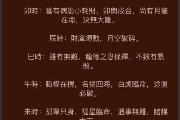 下午五点出生的属狗男孩取什么名，适合什么字姓名