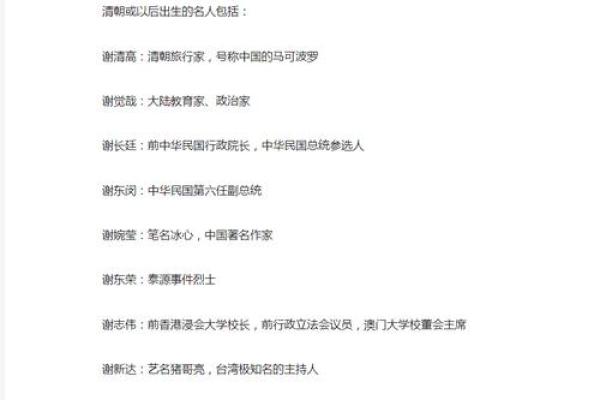 姓关的名人-姓名学-华易算命网姓名