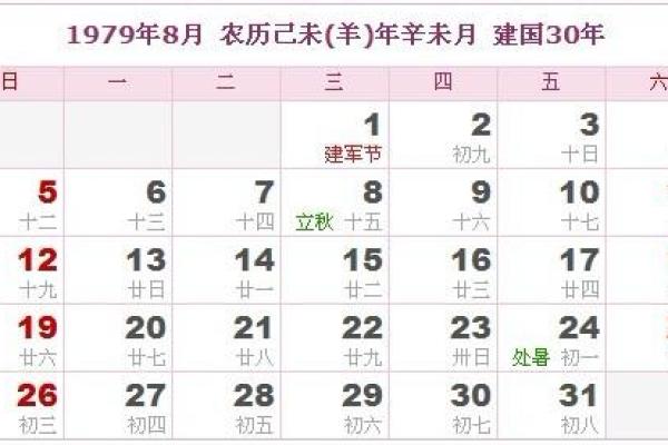 姓呼延的名人-姓名学-华易算命网姓名