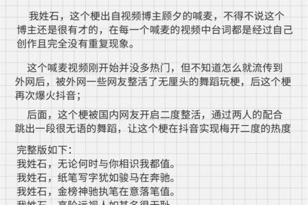 石姓女孩名字大全-石姓女孩起名字大全-石姓名字大全姓名