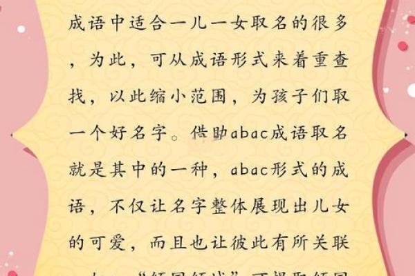给属鼠子时出生的男孩取名的小妙招姓名