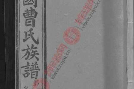 谯氏的人主要迁徙位置和各支始祖-姓名学-华易网姓名