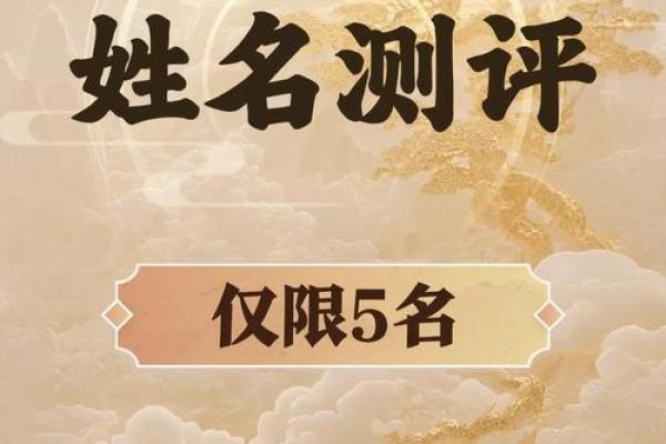 姓名与人生-姓名学-华易算命网姓名