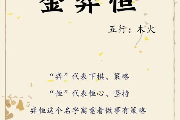 金姓男孩名字大全-金姓男孩起名字大全-金姓名字大全姓名