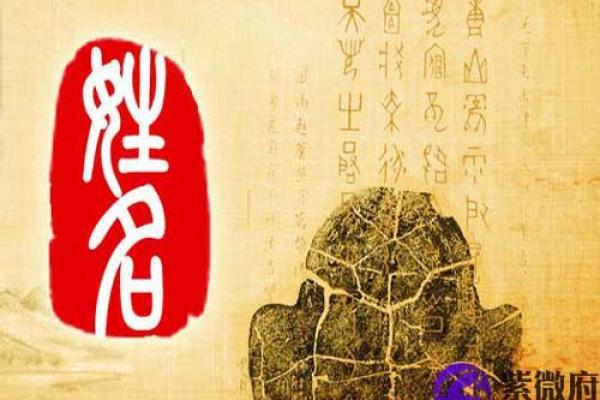 公良氏宗祠对联和郡望堂号-姓名学-华易算命网姓名
