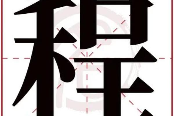 姓淳于的名人-姓名学-华易算命网姓名