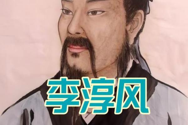 姓淳于的名人-姓名学-华易算命网姓名