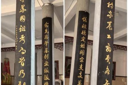 公良氏宗祠对联和郡望堂号-姓名学-华易算命网姓名