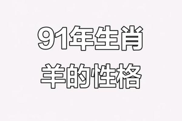 早上九点出生的属羊男孩起什么名，应用什么字姓名
