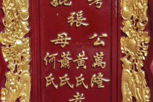 呼延氏的人主要迁徙位置和宗祠对联-姓名学-华易算命网姓名