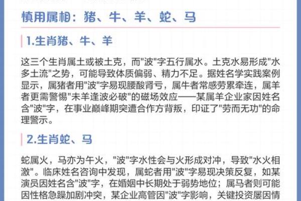 半夜出生的属羊男孩起什么名，用什么字好姓名