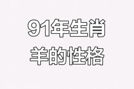 早上九点出生的属羊男孩起什么名，应用什么字姓名