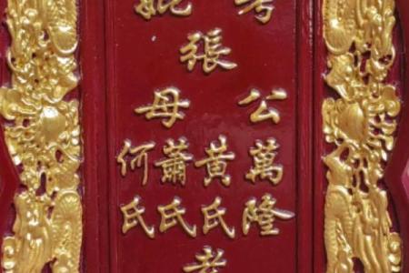 呼延氏的人主要迁徙位置和宗祠对联-姓名学-华易算命网姓名