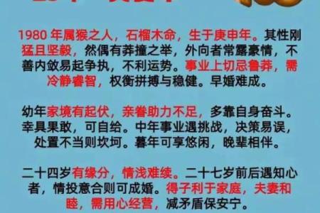 早上出生的属猴男孩取什么名，宜用什么字姓名