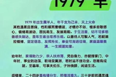 晚上出生的属羊男孩应该如何起名，宜用什么字姓名